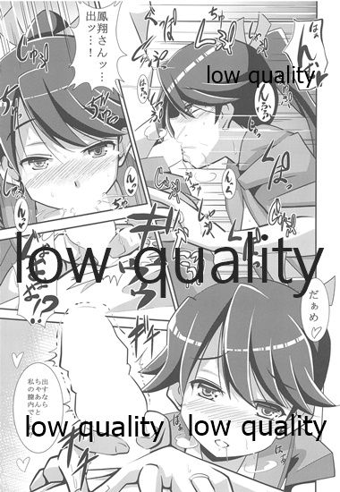 Houshou-san datte Amaetai! page 10 full