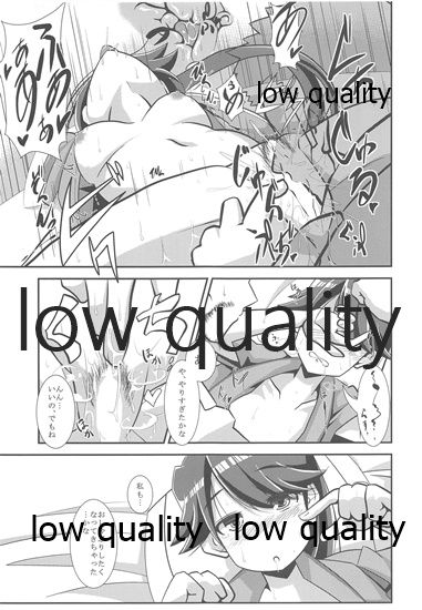 Houshou-san datte Amaetai! page 8 full