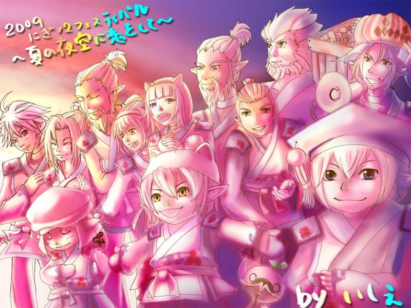 imageboard.neko-sentai.com siterip 16,000~17,999 page 10 full