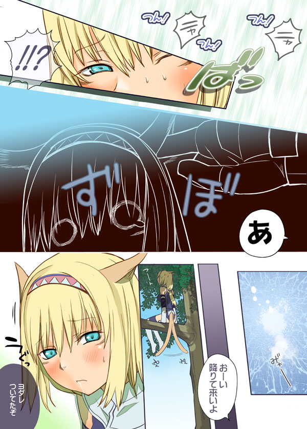 imageboard.neko-sentai.com siterip 16,000~17,999 page 6 full