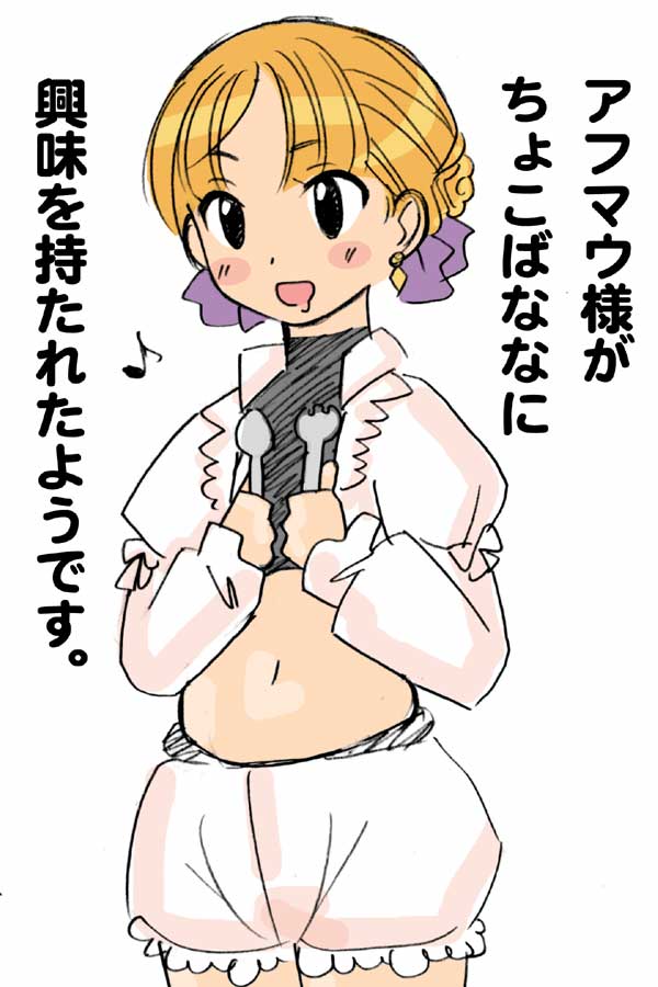 imageboard.neko-sentai.com siterip 16,000~17,999 page 7 full