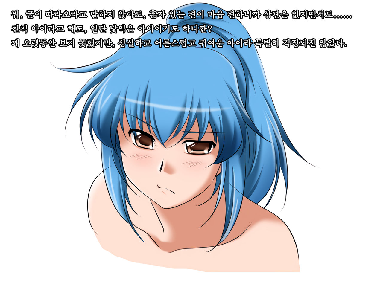 Toshishita Showtime - Shinseki no Kyonyuu Onee-chan ni Ecchi na Itazura | 연하 쇼타임 - 친척 거유 누나에게 음란한 장난치기♪ page 4 full