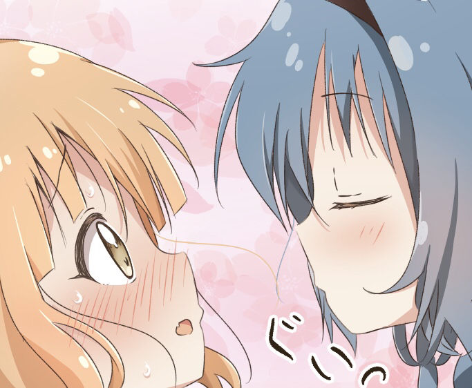 Mika Mishe page 5 full