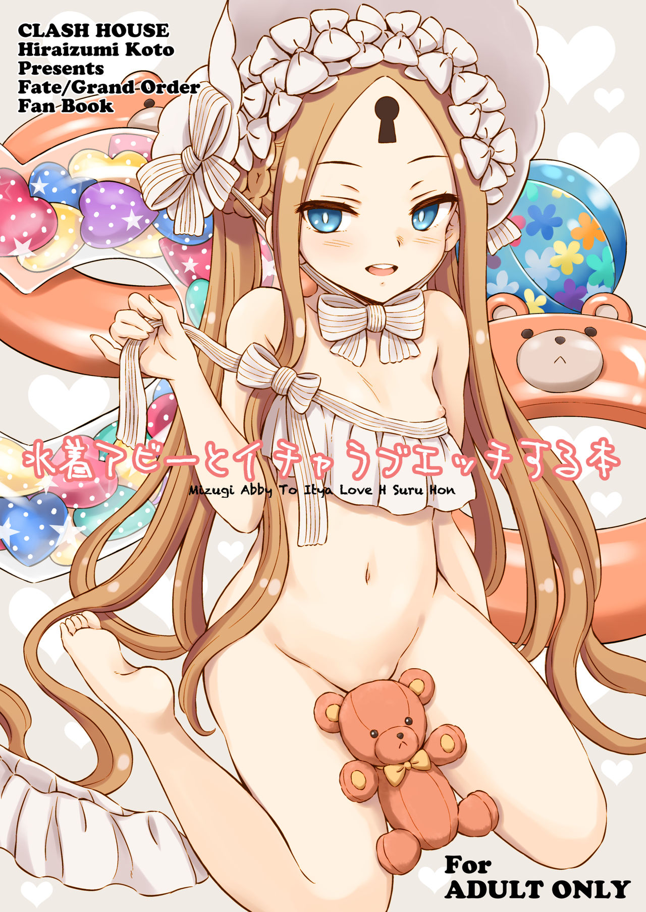Mizugi Abby To Itya Love H Suru Hon page 1 full