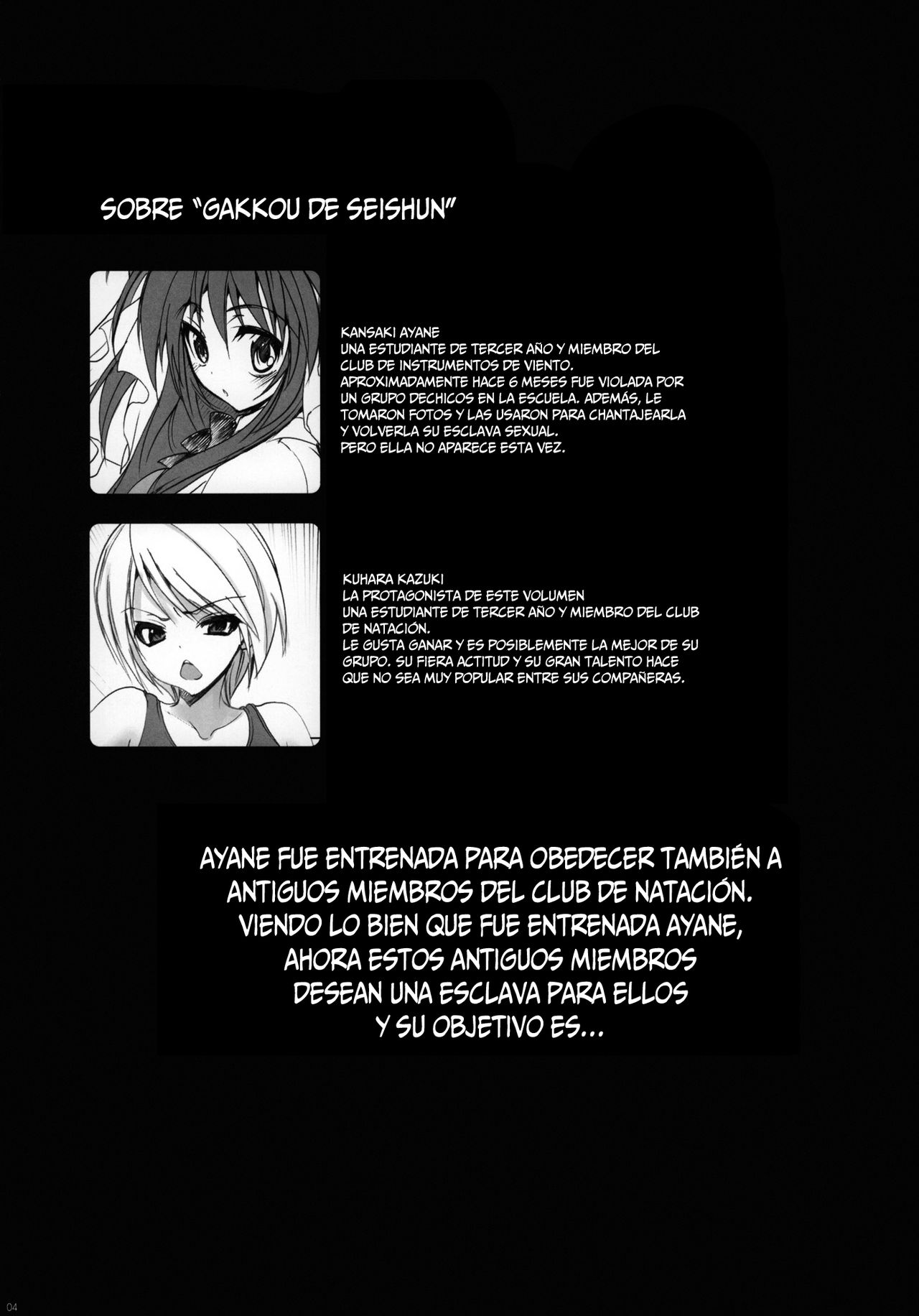 Gakkou de Seishun! 5 ~Doukyuusei to Issho~ | School in the Spring of Youth 5 page 4 full