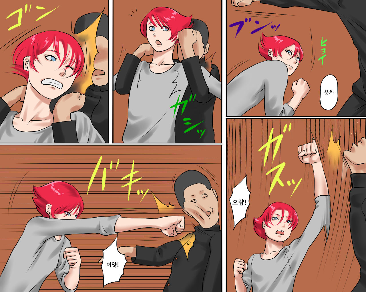 Nyotaika Maso Shoufu Aya Chijoku no Costumeㅣ여체화 마조 창부 아야 치욕의 코스튬 page 3 full