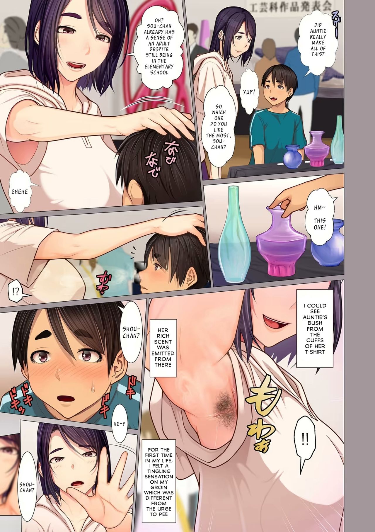 Oba-chan no Waki to Ase to etc... | Auntie's Armpits, Sweat, etc... page 3 full