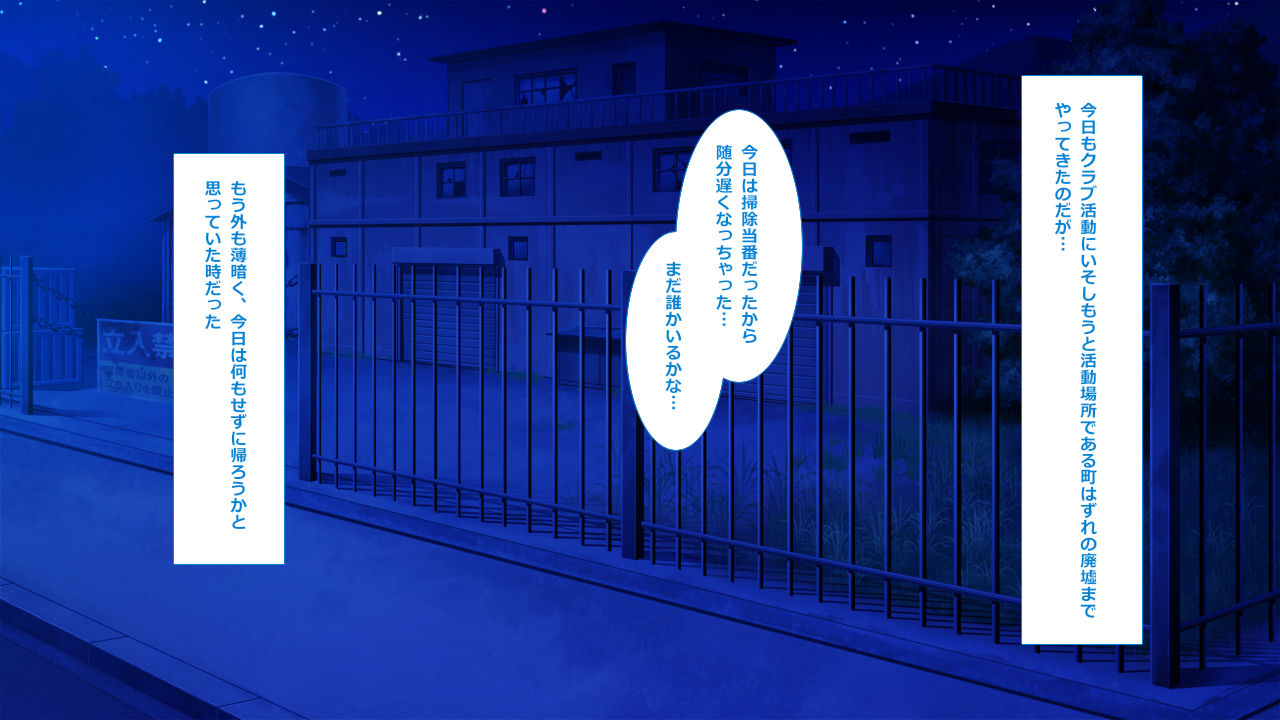 Rankou Nakayoshi Club 2 ~Seikatsu Naiyou wa Icha x2 Love x2 Nakadashi Sex Therapy~ page 7 full