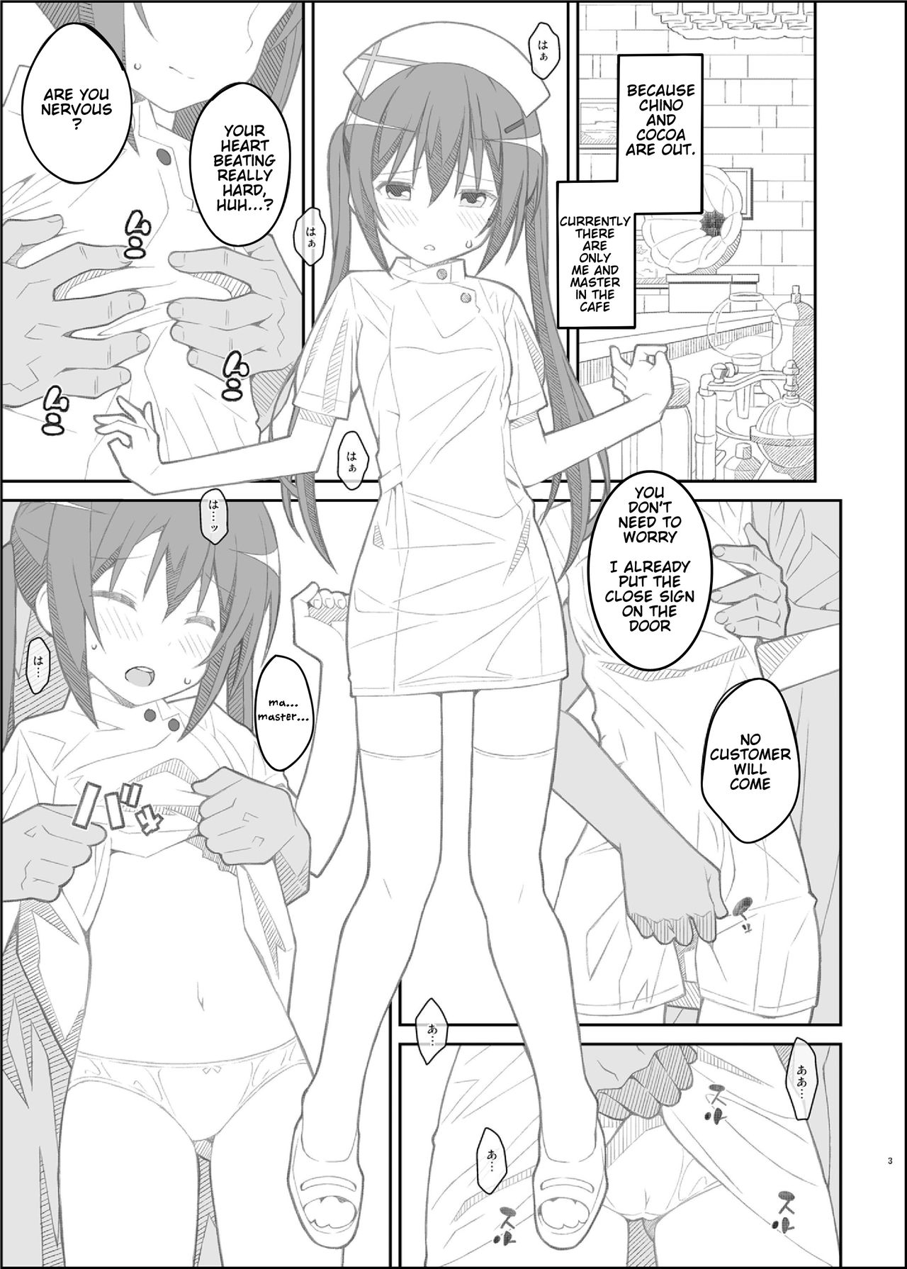 TYPE-33+ page 3 full