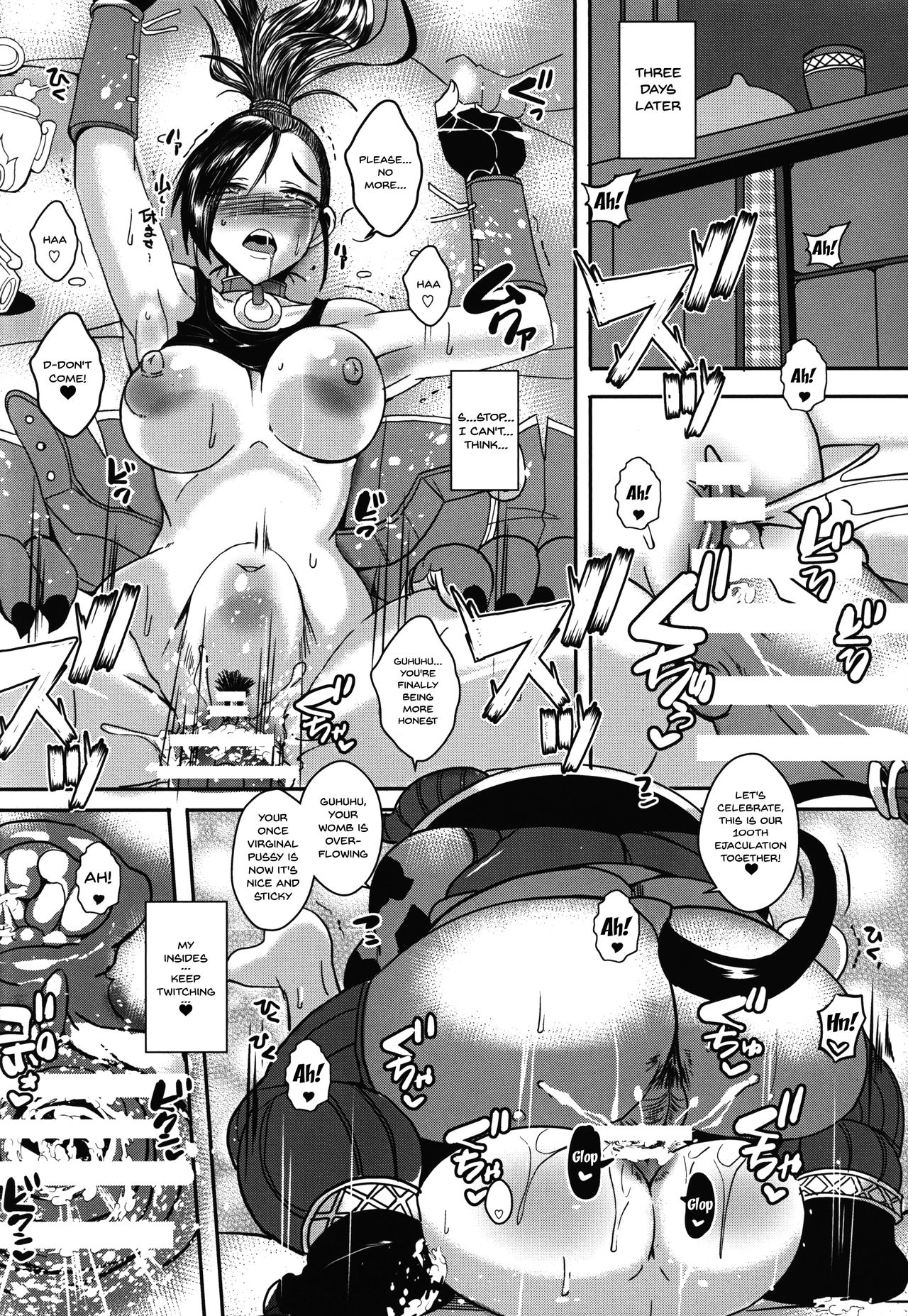 Rakuen In Hime page 9 full