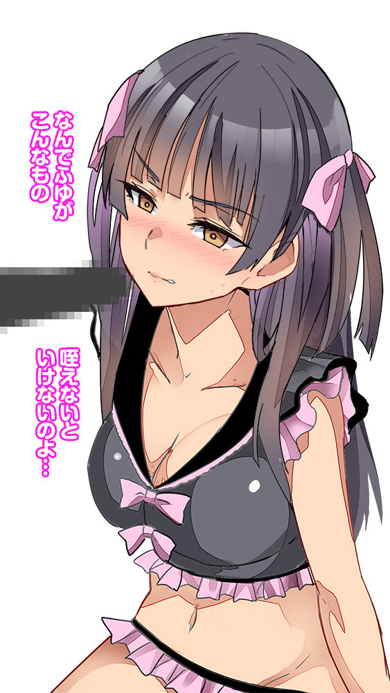 2020 黛冬優子のフェラチオ納め page 1 full