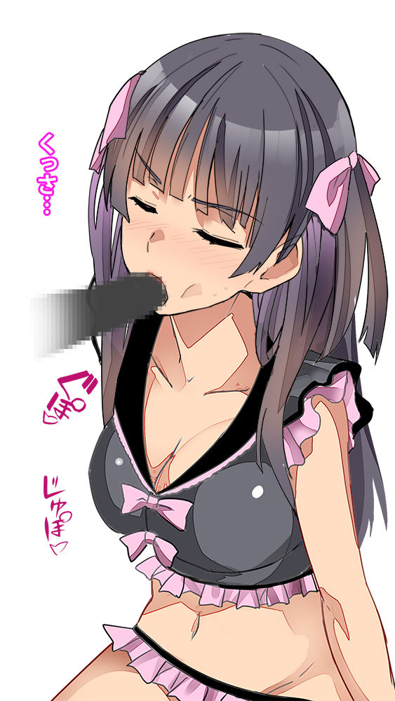 2020 黛冬優子のフェラチオ納め page 2 full