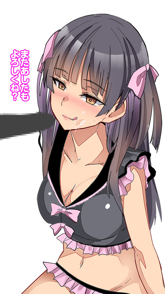 2020 黛冬優子のフェラチオ納め page 9 full
