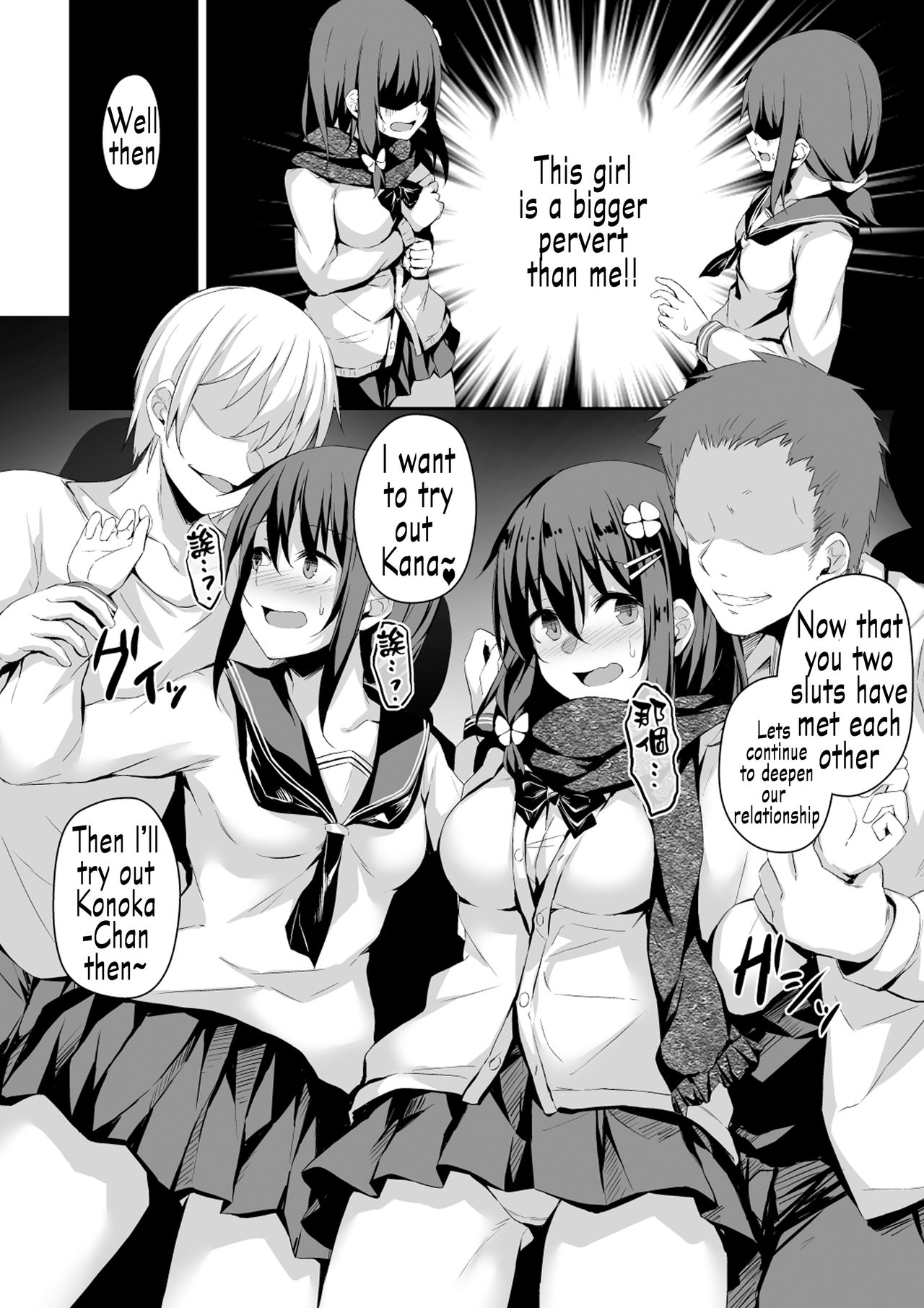Hiiro no Kenkyuushitsu PIXIV page 4 full