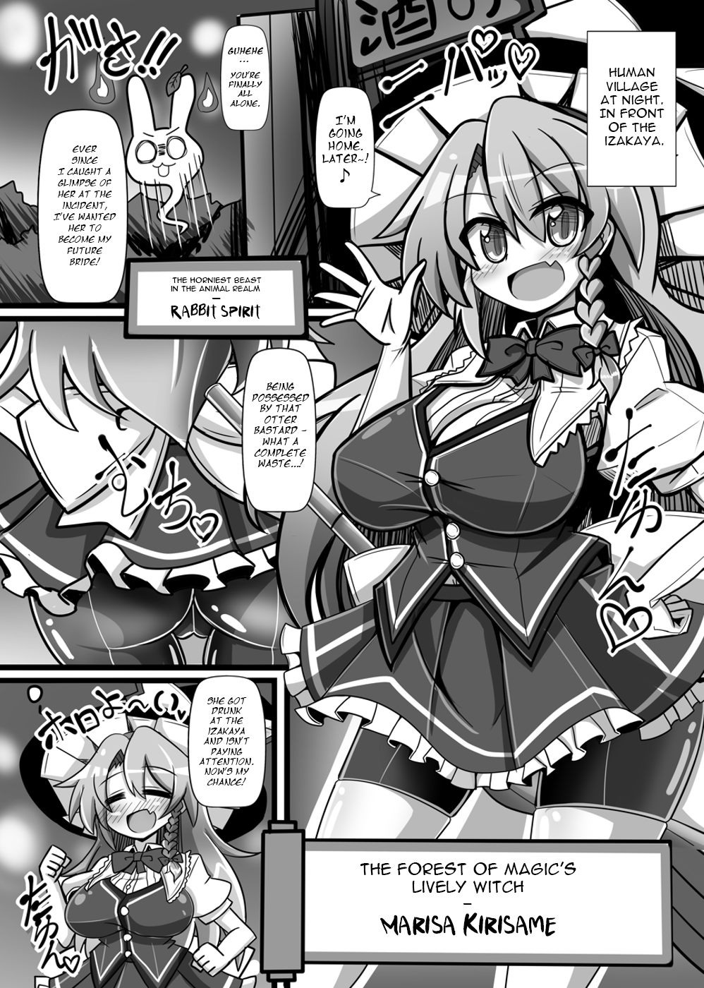 Paradise of Fake Lovers The Brainwashing of Young Maidens Story 2 page 1 full