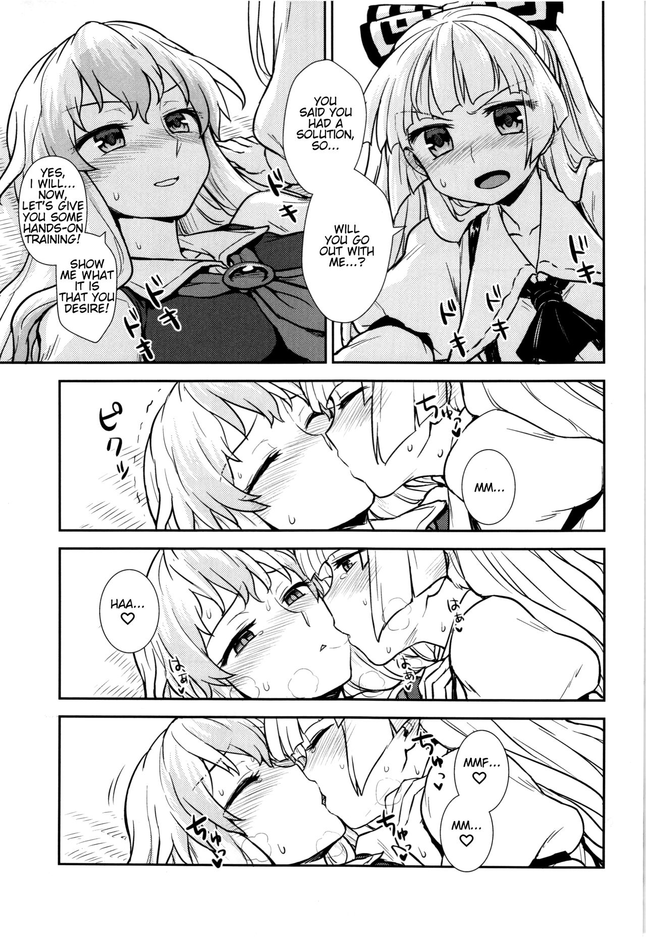 Keine to Mokou no Seikatsu Jisshuu | Keine and Mokou's  Life Training page 9 full