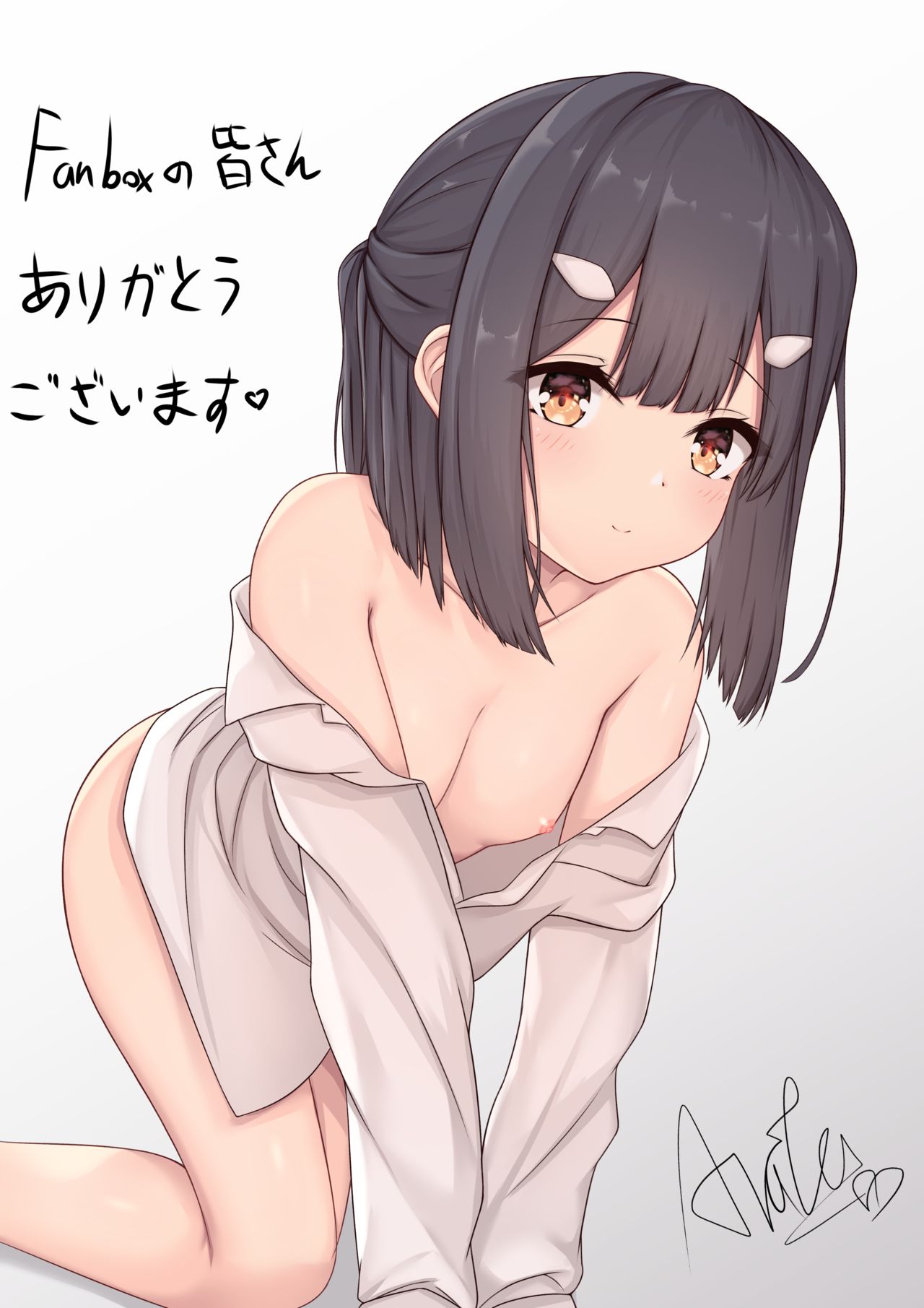 Arata's R-18 works only page 1 full