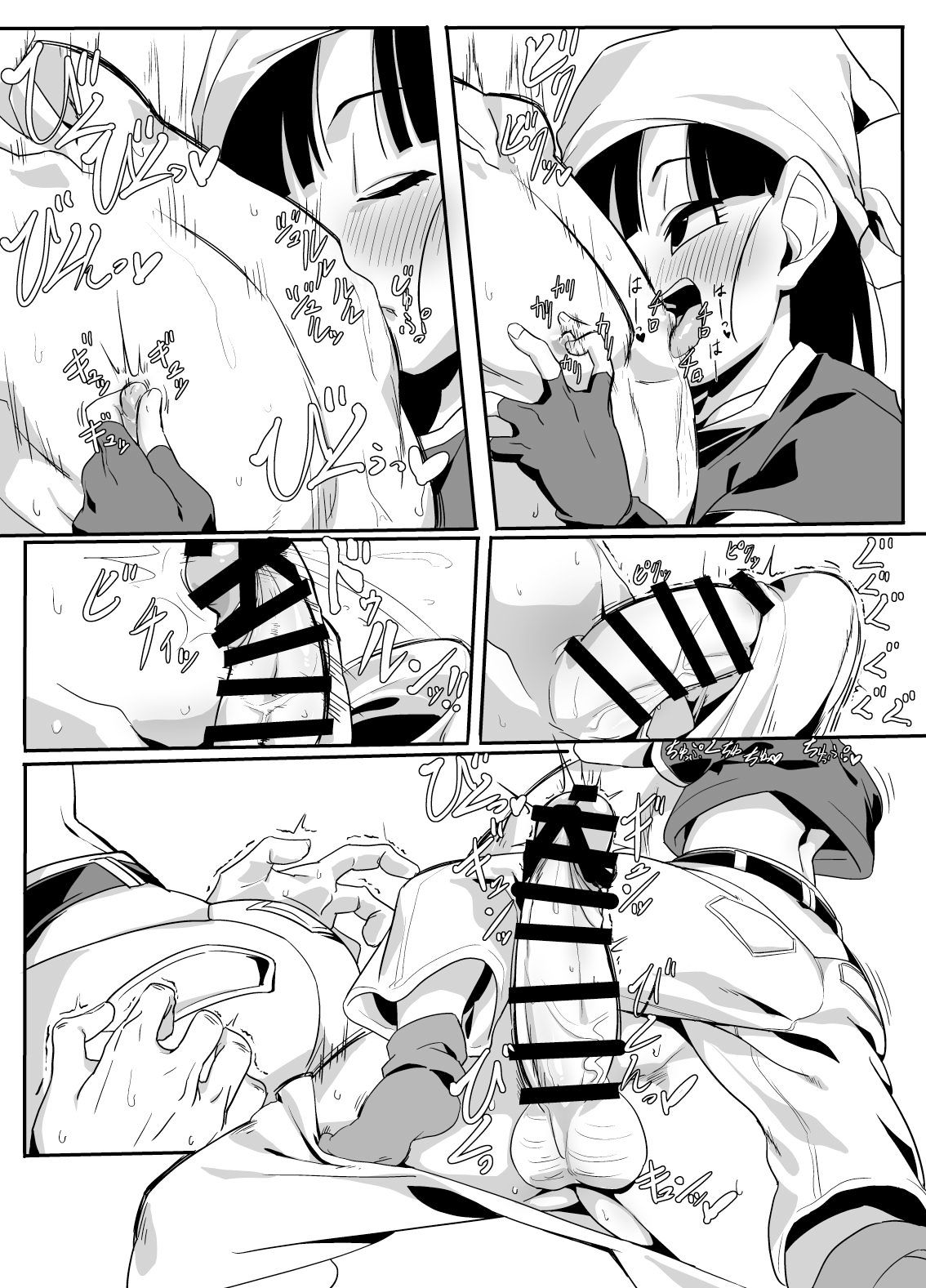 Watashi ga Panpan Shite Ageru page 6 full