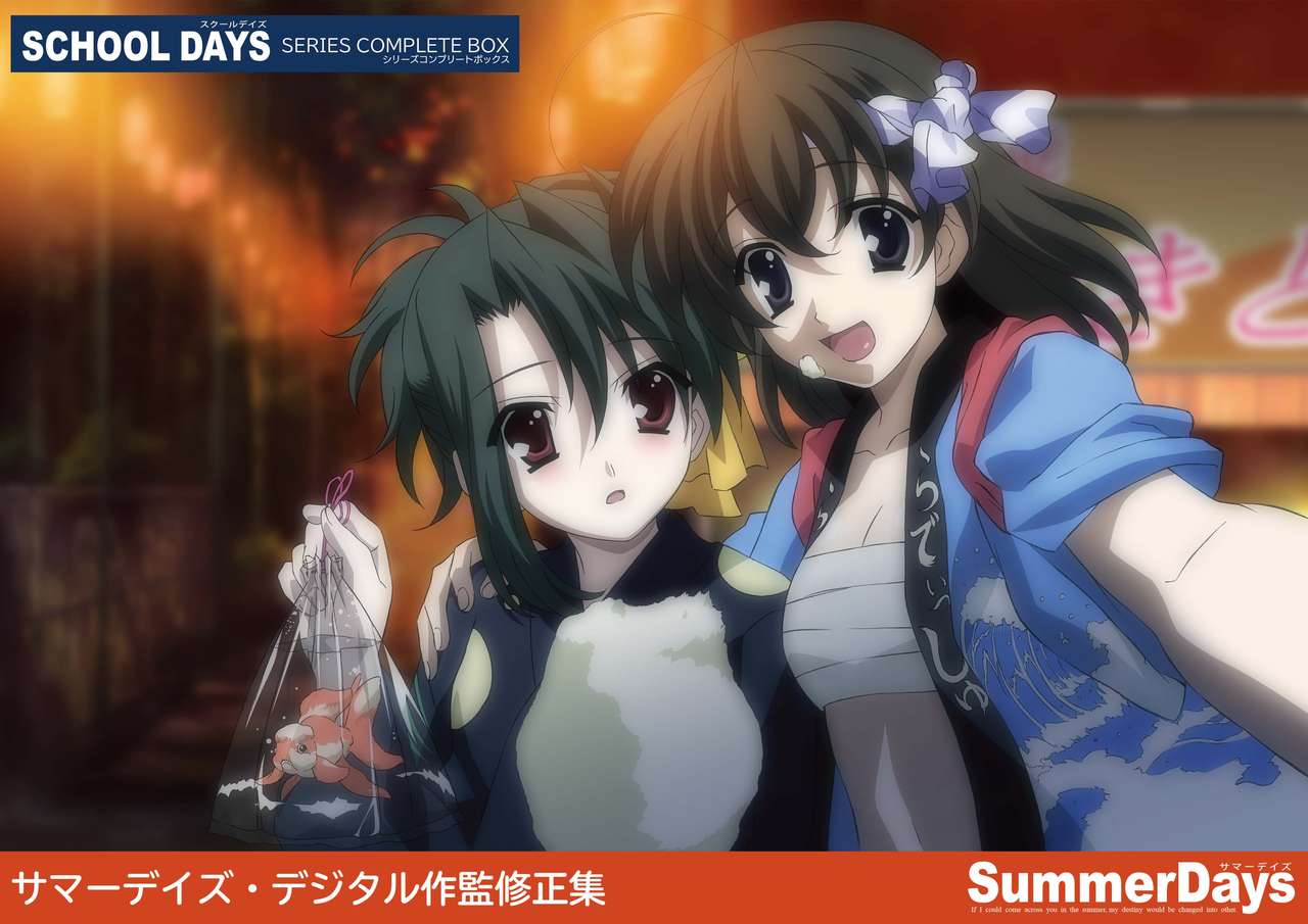 Summer Days Cut Collection page 1 full