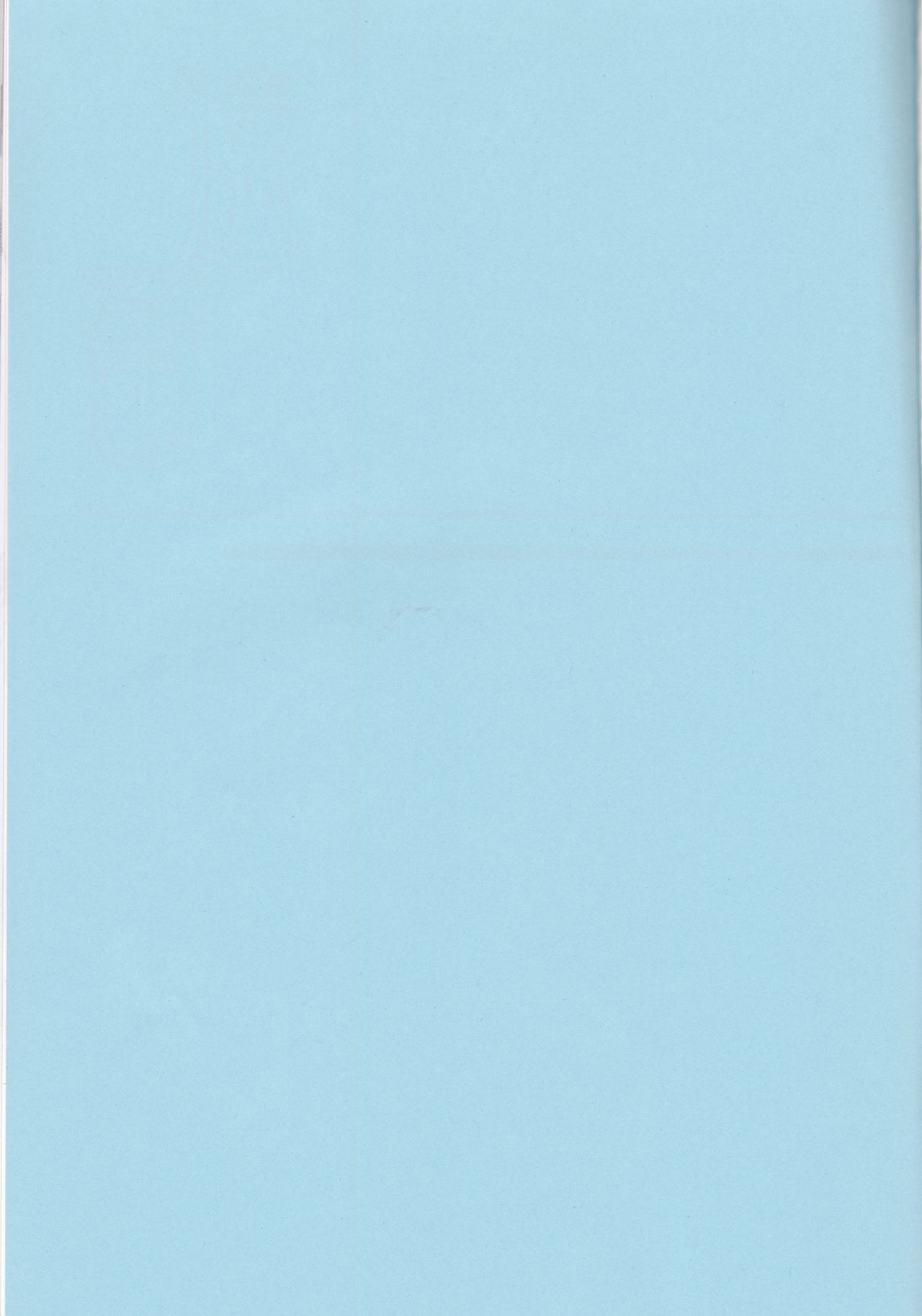 Enrai page 2 full