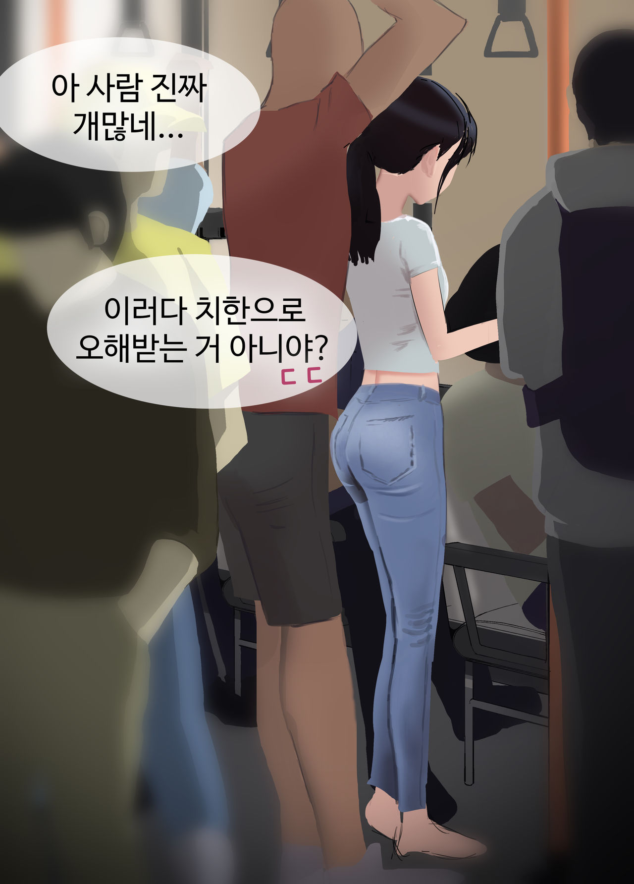 Bus page 1 full