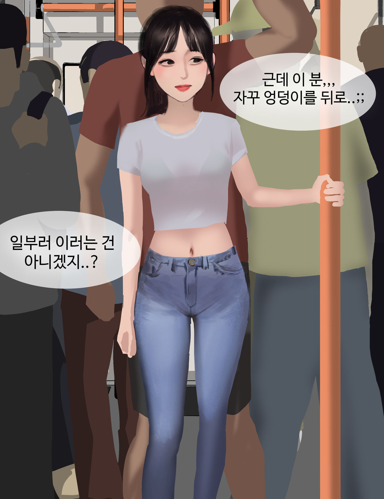 Bus page 3 full