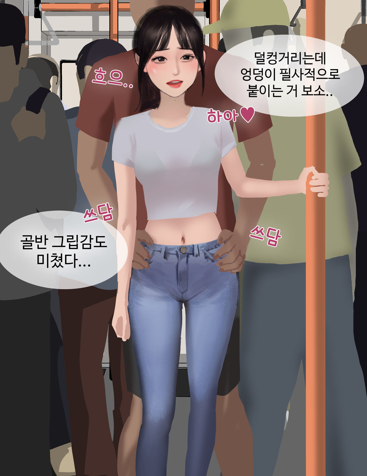 Bus page 7 full