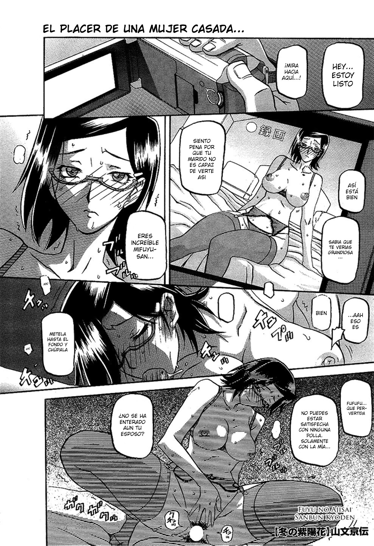 Fuyu no Ajisai page 5 full