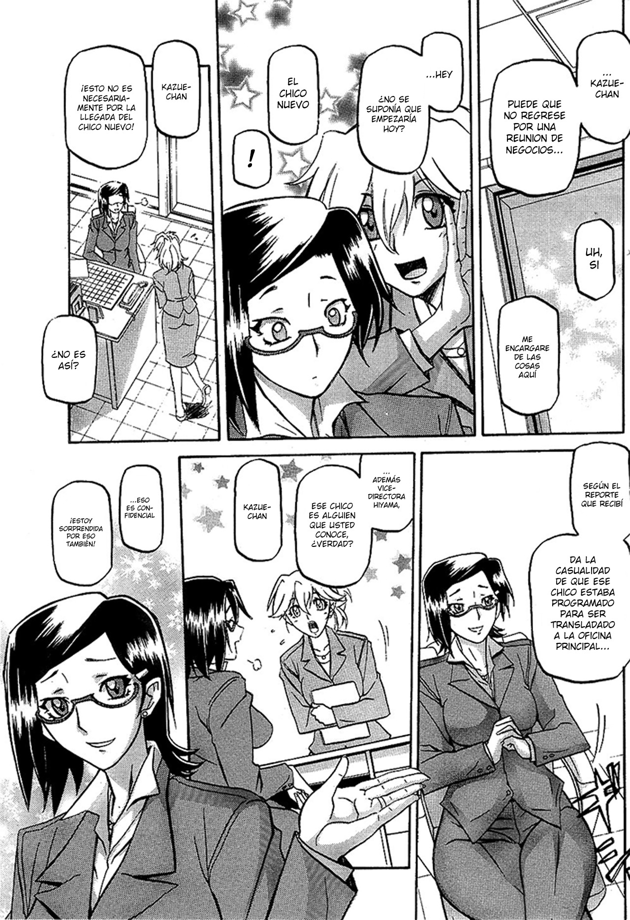 Fuyu no Ajisai page 9 full