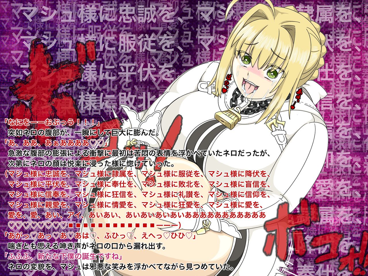 F/G/O長編 サ/ー/ヴ/ァ/ン/ト激闘編 前編 page 10 full