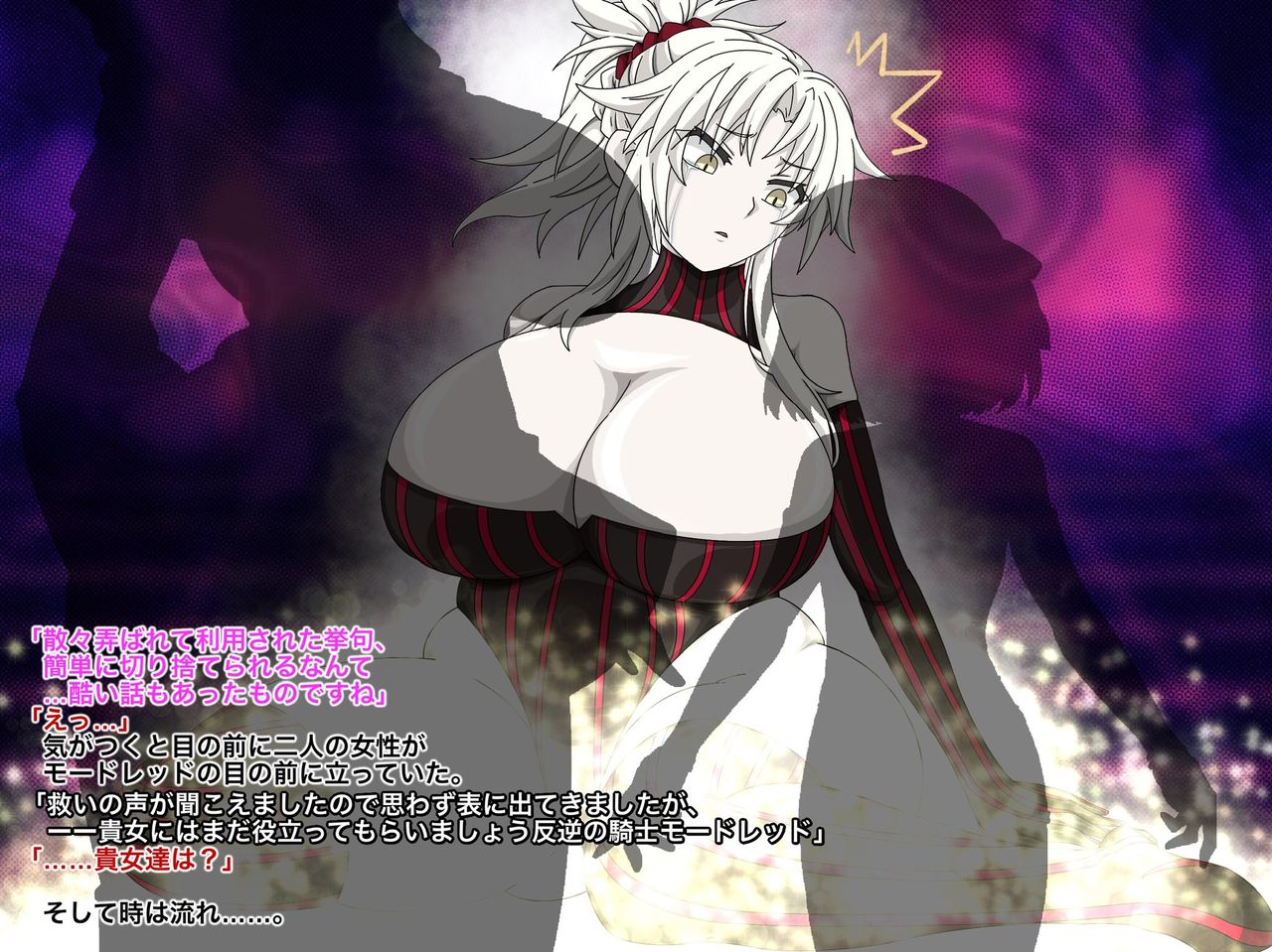 F/G/O長編 サ/ー/ヴ/ァ/ン/ト激闘編 前編 page 4 full