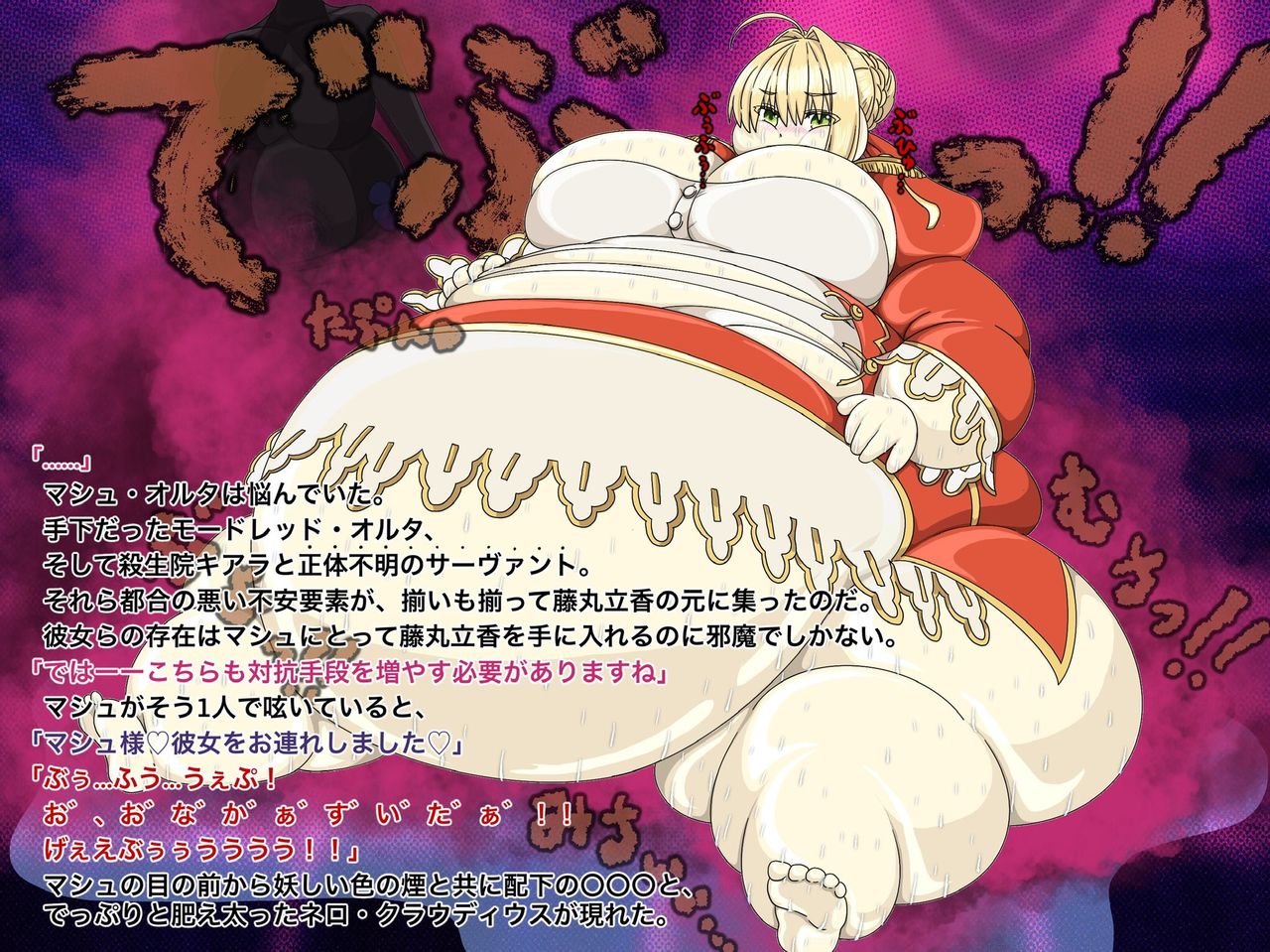 F/G/O長編 サ/ー/ヴ/ァ/ン/ト激闘編 前編 page 7 full