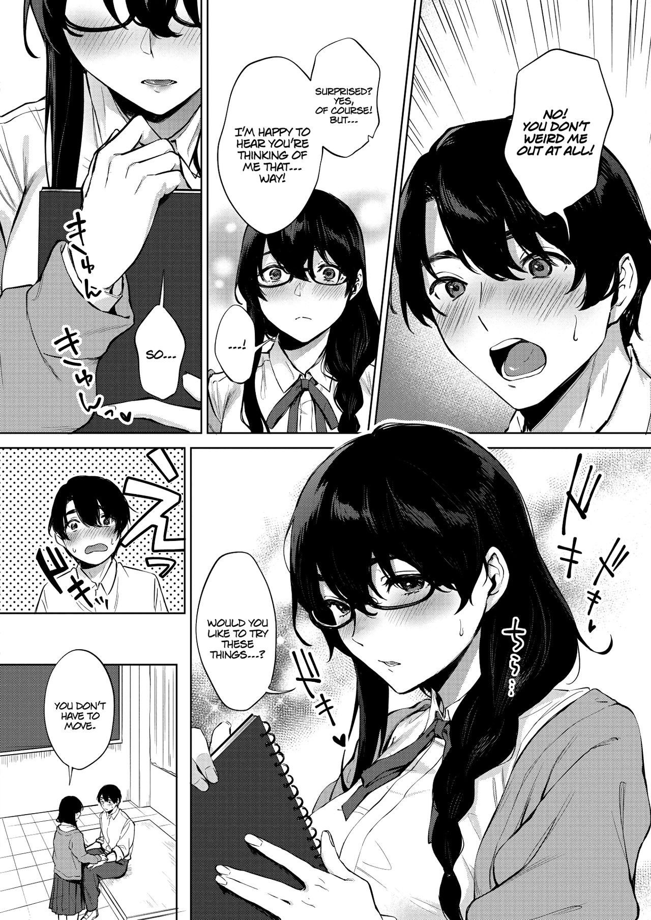 Kimi to no Mousou Sketch | My Sketched Out Fantasies page 6 full