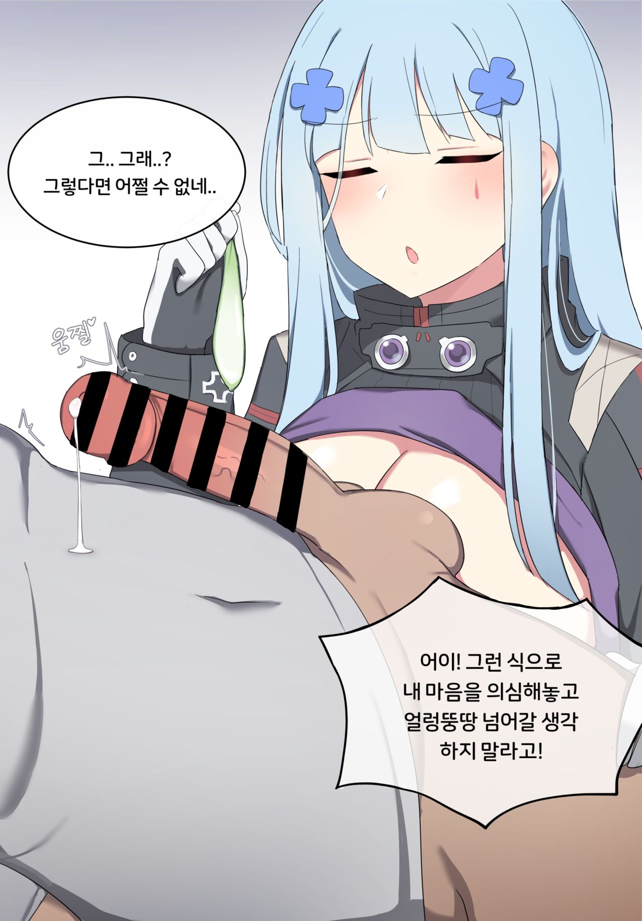 HK416 page 10 full