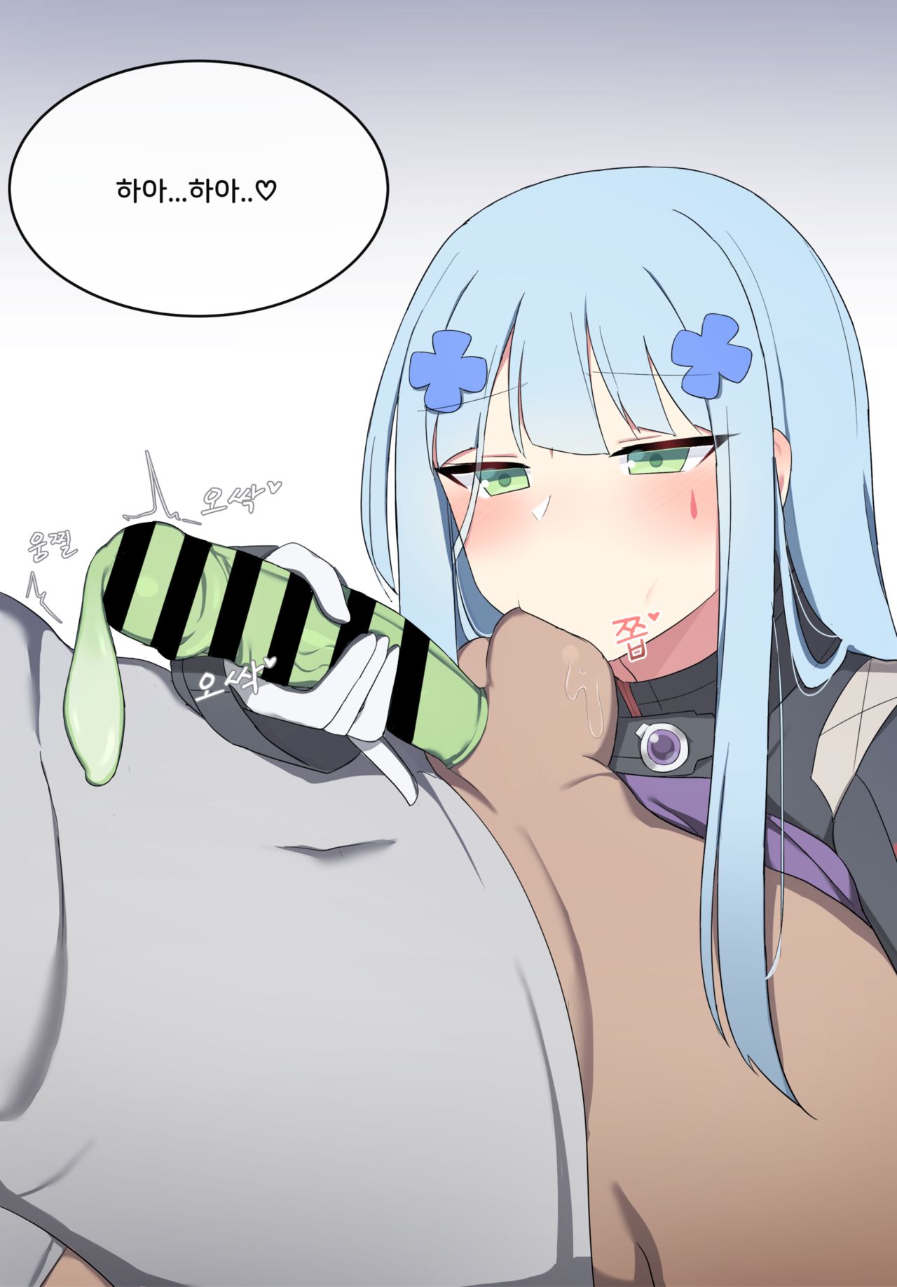 HK416 page 4 full