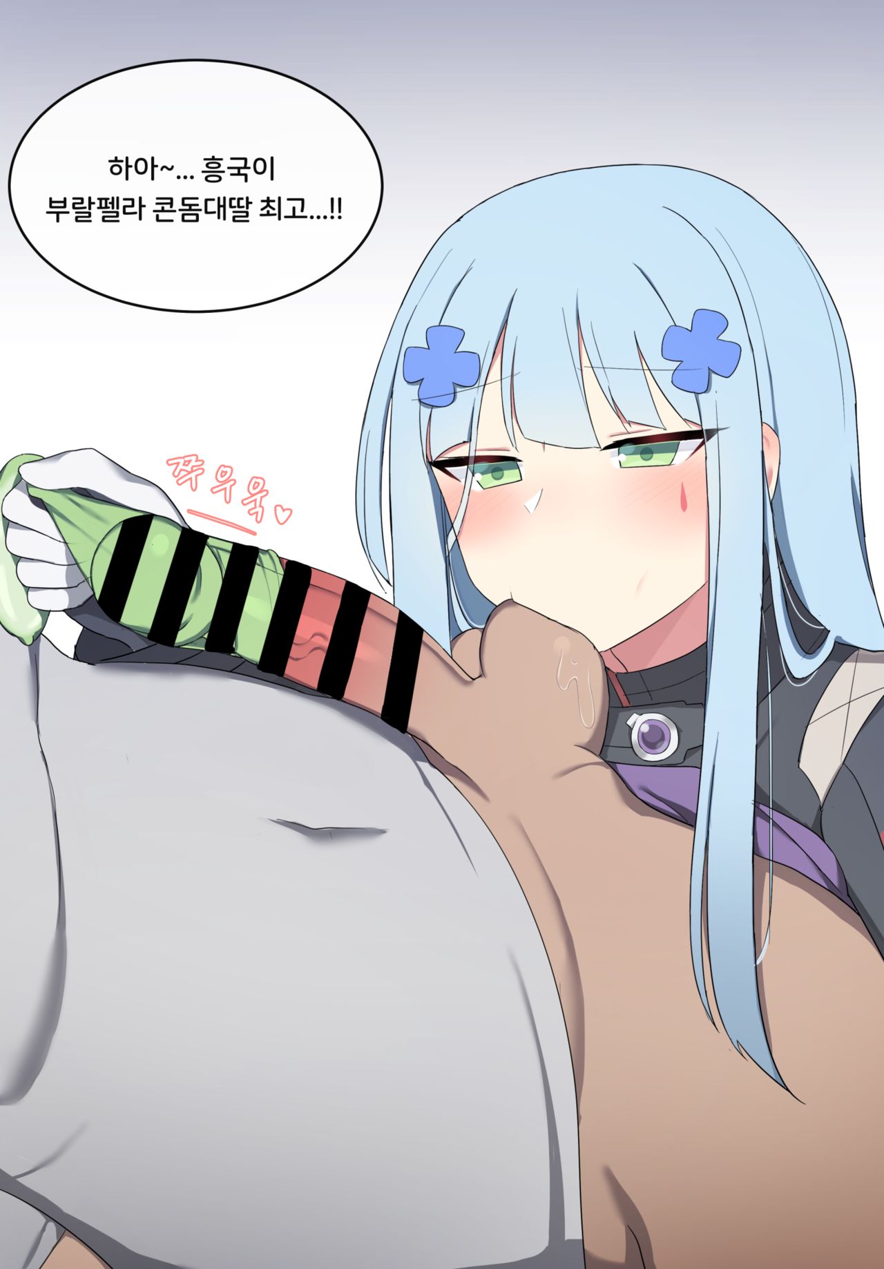 HK416 page 5 full