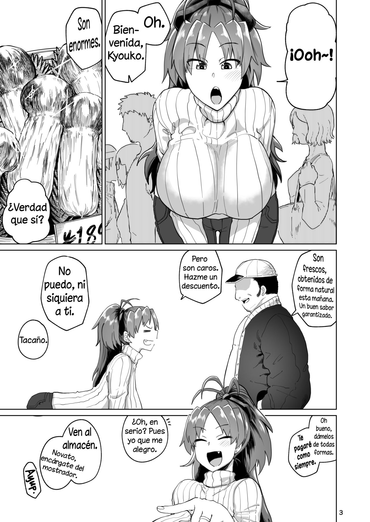 Otonari no Moto Sakura-san Bangaihen page 2 full