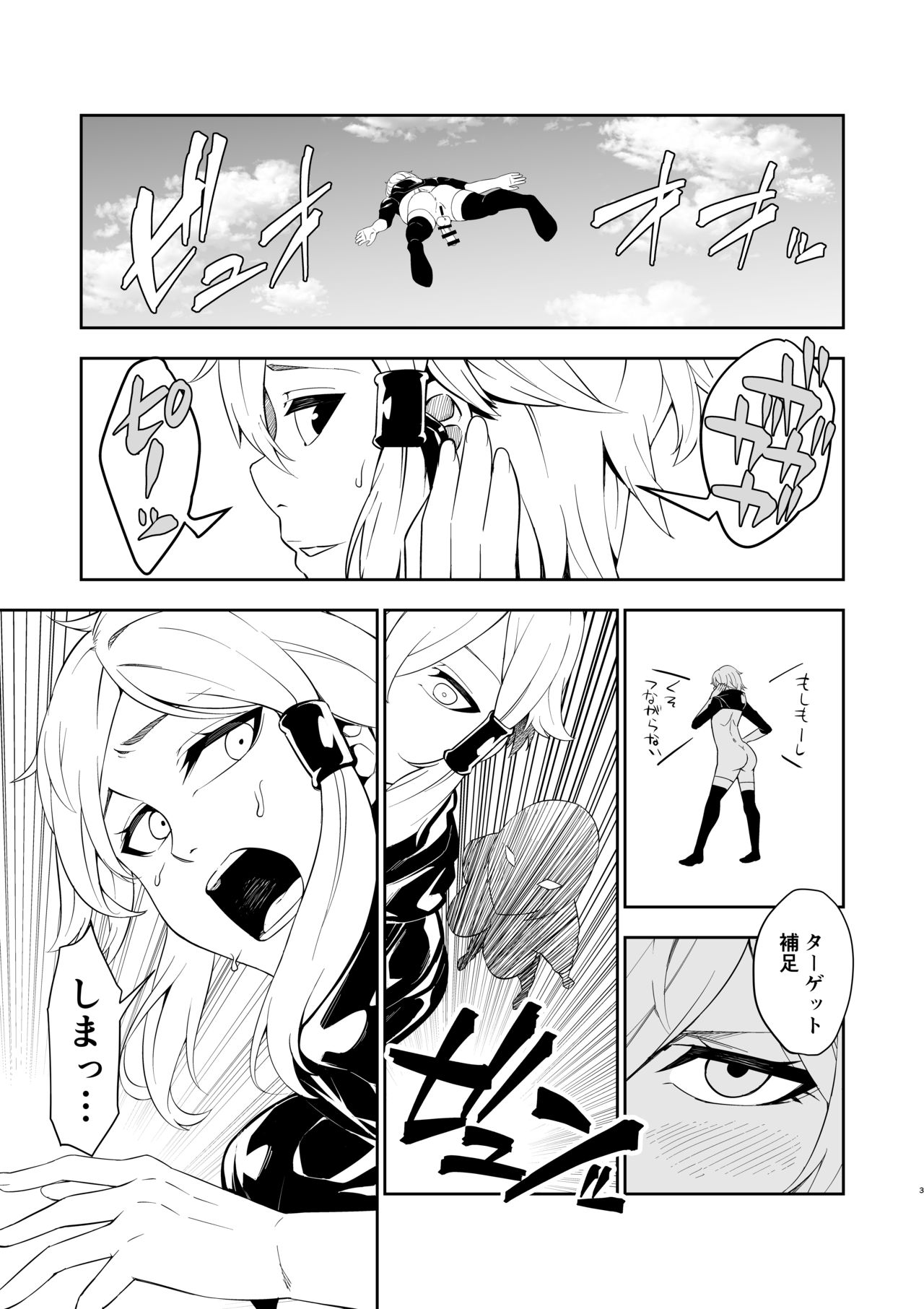 Heiki no kawarini futanari chinpo ga tsukawa reru sekai page 1 full