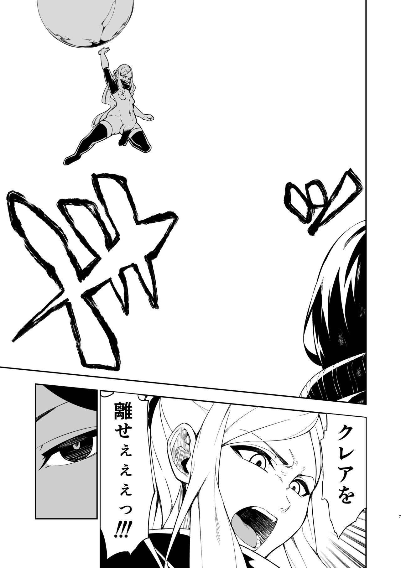 Heiki no kawarini futanari chinpo ga tsukawa reru sekai page 5 full