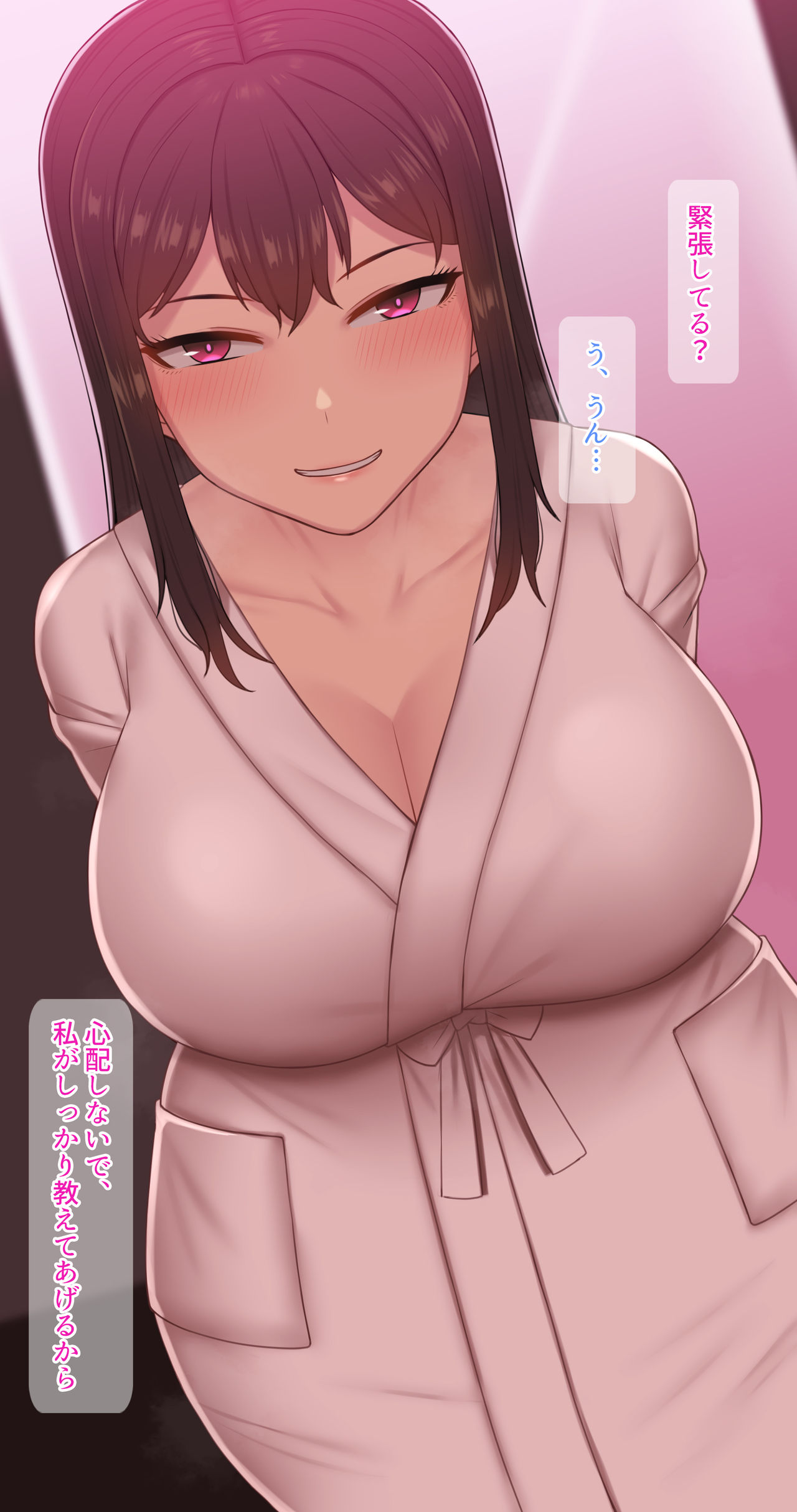 Kanojo wa Ataa no Neji ga Nuketeru #30 Part 1 page 2 full
