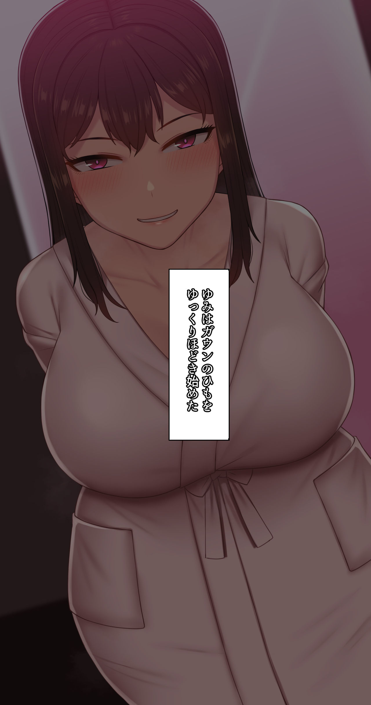Kanojo wa Ataa no Neji ga Nuketeru #30 Part 1 page 3 full