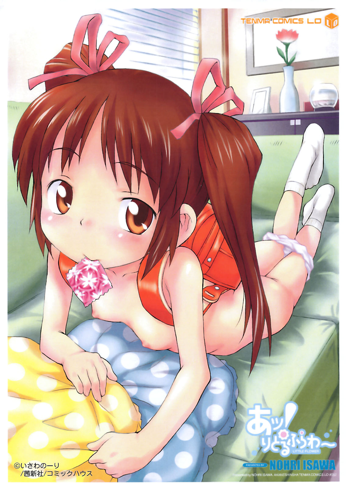 booru.allthefallen.moe siterip 2,000~3,999 page 1 full