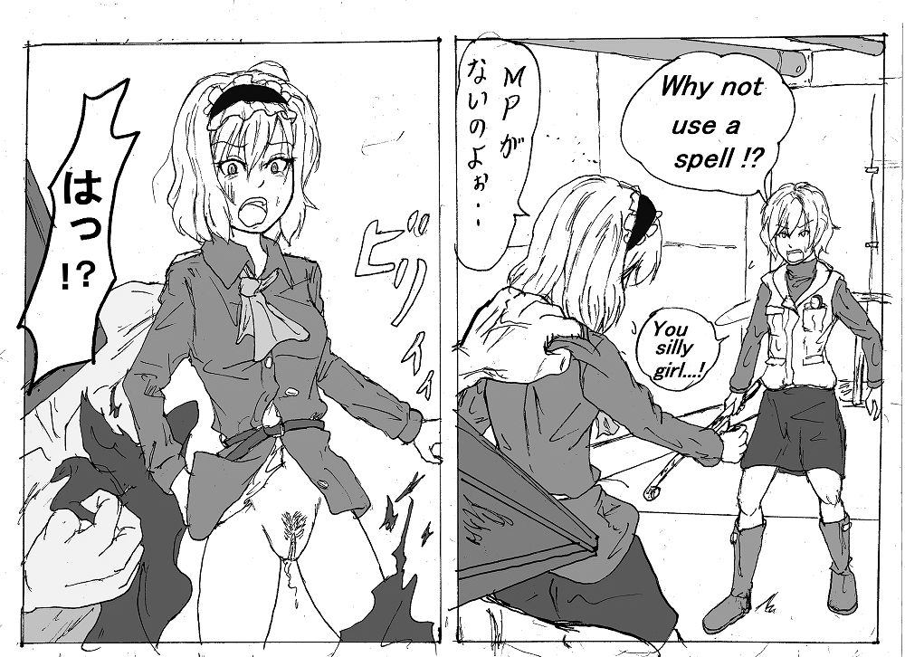 Heather and Alice 2 page 5 full