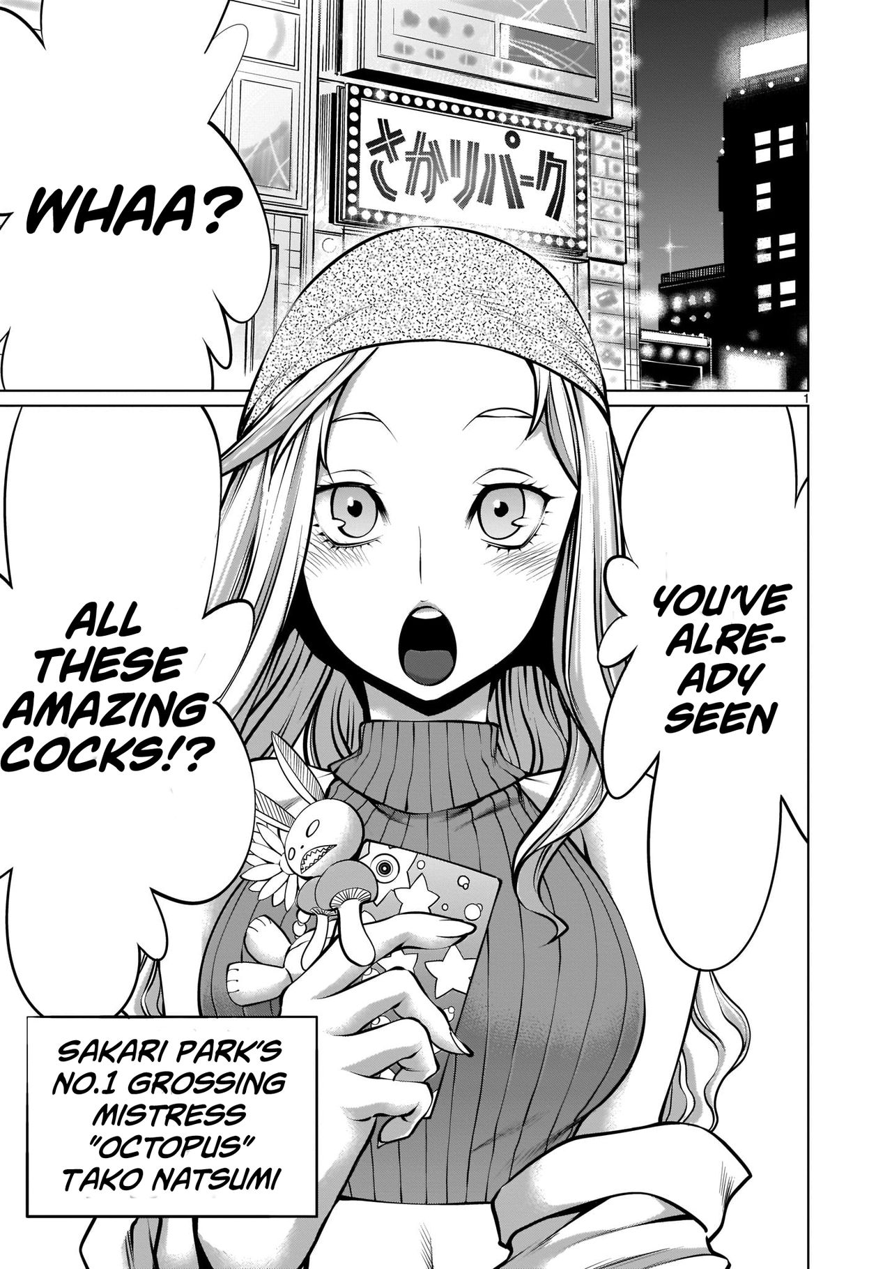 Isn't It Too Much? Inaba-san/Hoshi Gari Sugidesho? Inaba-san chapter 5 page 1 full