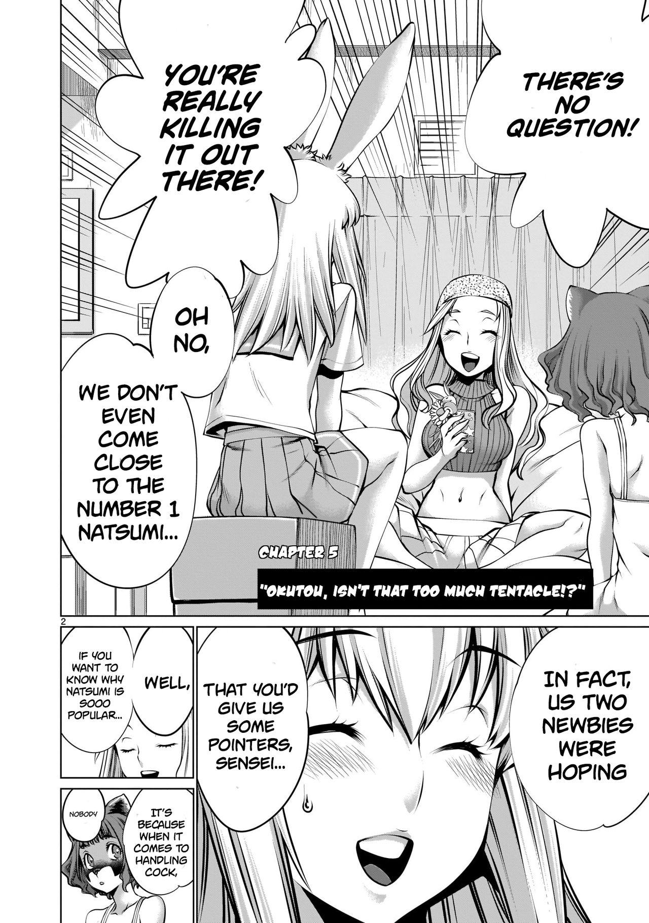 Isn't It Too Much? Inaba-san/Hoshi Gari Sugidesho? Inaba-san chapter 5 page 2 full