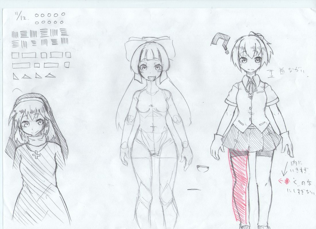 Burusuta page 3 full