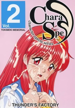 Chara Spe Vol.2 TOKIMEKI MEMORIAL