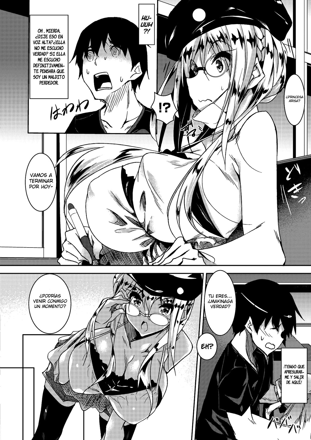 Milk Mamire - Milk Drenched page 10 full