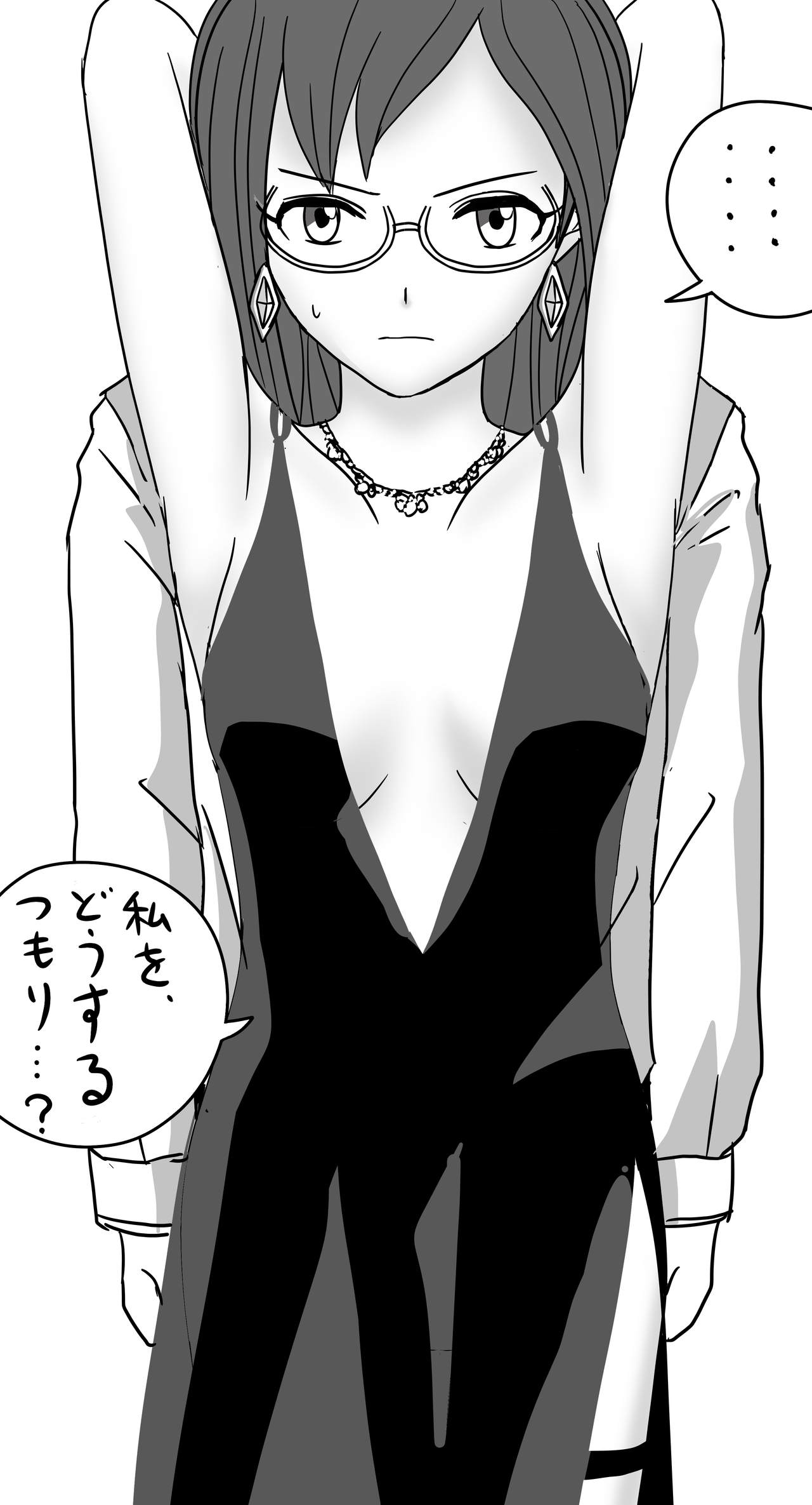 Torawareta Onna Spy no Yagami Makino ga Waki o Shitsuyou ni Semerareru page 1 full