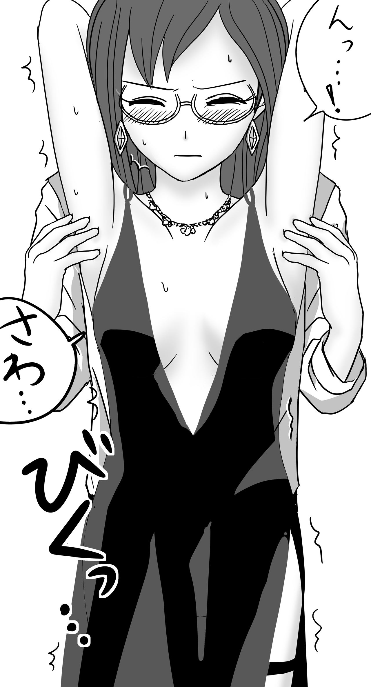 Torawareta Onna Spy no Yagami Makino ga Waki o Shitsuyou ni Semerareru page 2 full